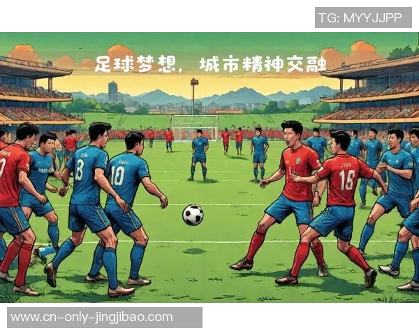 “常宝”敞开“主场形式”：常州员工足球进入决赛再燃城市热情