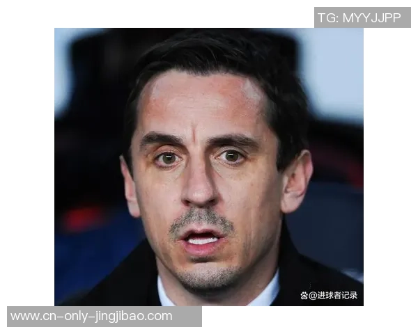 内维尔：曼联从竞赛一开始就不在状况，他们的节奏太慢了